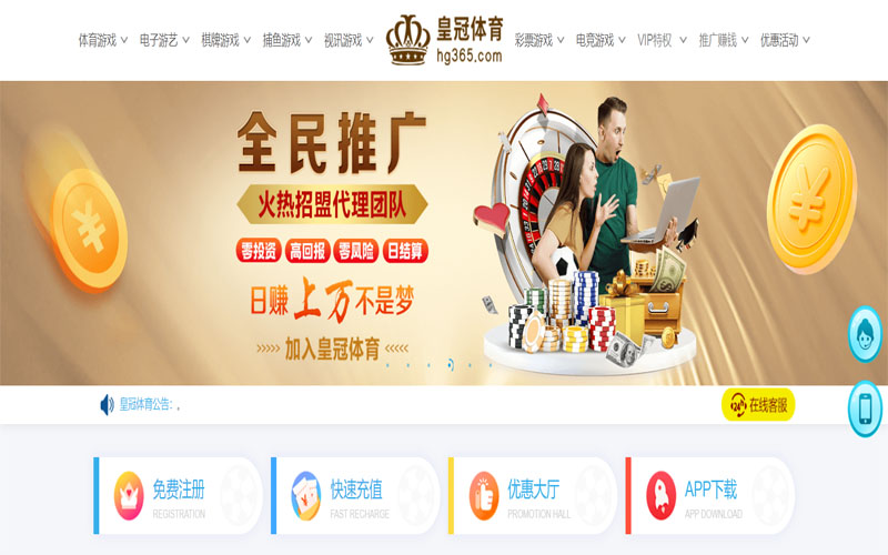 千亿|千亿体育|千亿官方网站体育注册账户和游戏下注使用权